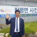 장평면사무소 이미지