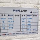 이모밥집 이미지