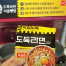 막창도둑 - 연수구 봉재산로36번안길 12 | 막창도둑
