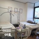 능동 주민센터 | 동탄속눈썹 아토 능동 속눈썹연장 애니메연장 후기