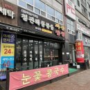 한끼면 이미지