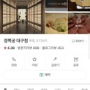 남도 명가 이미지