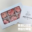 세븐일레븐 대구산격대우점 | 대구 벚꽃디저트 다쿠아즈 선물 추천 맛있는 집 [쁘띠브루밍]