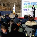 나들목 태양광 발전소 이미지