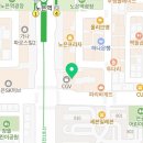 노은사랑치과의원 네이버블로그
