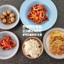 오자매식탁 | 전주반찬맛집 덕진동반찬가게 오자매김치반찬