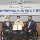 이천시청 2층 이미지