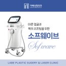 라베성형외과의원 이미지