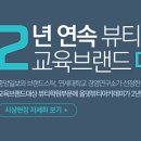 올댓뷰티아카데미학원 Daum카페