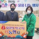 원산동주민센터 이미지