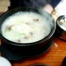 소담한우소머리곰탕