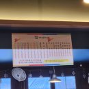 익산곱창갈비(익산본점) | [익산] 영등동 곱창갈비 본점 솔직후기 / 내돈내산 직화구이 맛집