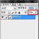 포토샵 이미지