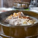 복영양탕 이미지