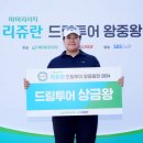 리서치드림
