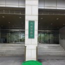 중앙도서관 | 처음 해본 국립중앙도서관 납본 후기