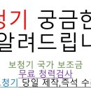 독일스타보청기(주) 이미지
