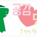동촌횟집 이미지