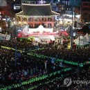 종로-종로-종로-종-300 이미지