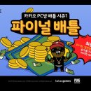 남영PC방 이미지