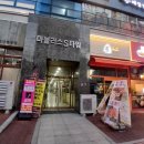 중고폰월드 &amp; 통신연구소에서 경험한 데이터복구와 휴대폰 수리