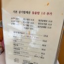 태양 돌솥밥 순대국 이미지