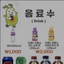 파주닭꼬치 이미지