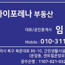 북문대로98번길 이미지