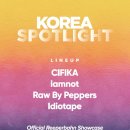 아이엠씨피 네이버블로그