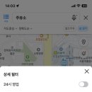 원성주유소 이미지