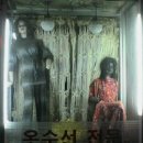 흔한가게 이미지