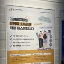 (주)라이프쥴리엣짐 | 미아역 헬스장 PT 잘하는 곳, 라이프빌딩짐 미아점 후기 (feat. 문화비 소득공제 챙기기)