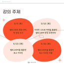 광교홍재도서관 강의실 이미지