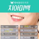 신동미소치과 이미지