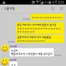 까마구PC 이미지