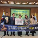 칠곡군농업기술센터 이미지