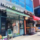 프랭크버거 하남강변로점 네이버블로그