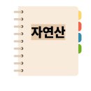 11500-19-56-04 | 대성활어 26년 04월 19일 전체 단가