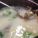 거북선국밥