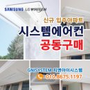지앤아이시스템 이미지