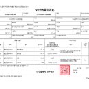 평리1동 행정복지센터 이미지