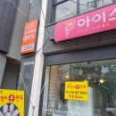 우리엄마손만두