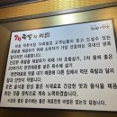 착한푸드족발 이미지