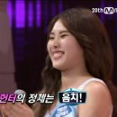 장윤정 노래연습장 이미지