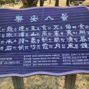 낙안청과 | 순천 낙안읍성(樂安邑城)/&#39;樂安&#39;어원, 樂土民安 官樂民安