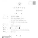 변호사최순규최용준법률사무소