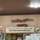 취락한방능이백숙 | 포천 현지인 또간집｜일동면맛집 '취락한방능이백숙' 주차 합격 단체 환영