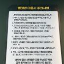 화원세탁빨래방 이미지