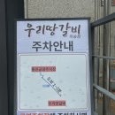 조강로 56번길 이미지