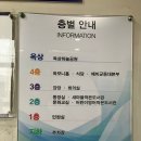 신도림동주민센터 2층 문화교실 이미지